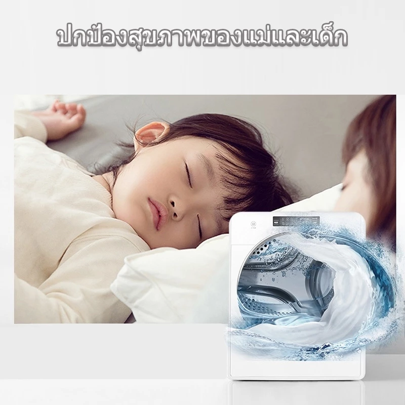 ชุดผ้าปูที่นอนสีพื้น กันไรฝุ่น ขนาด 3 3.5 5 6 ฟุต พร้อมปลอกหมอน thumbnail 9