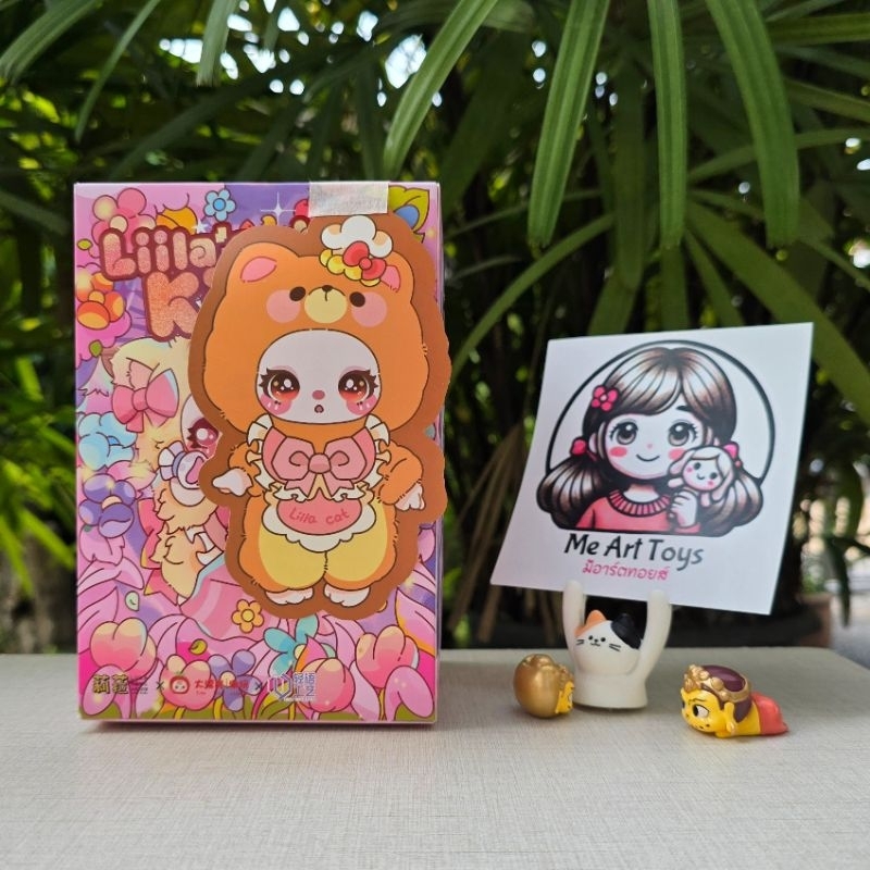 (เช็คตา) Liila V4 Liila's Chef Kitten Series