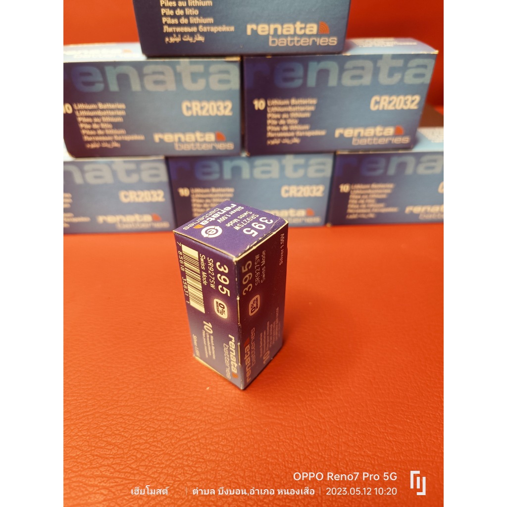 ถ่าน แบตสำหรับนาฬิกา Casio g-shock Module NO.5277 แท้ ตรงรุ่น ถูกกว่าศูนย์ (Renata SR927SW 395)