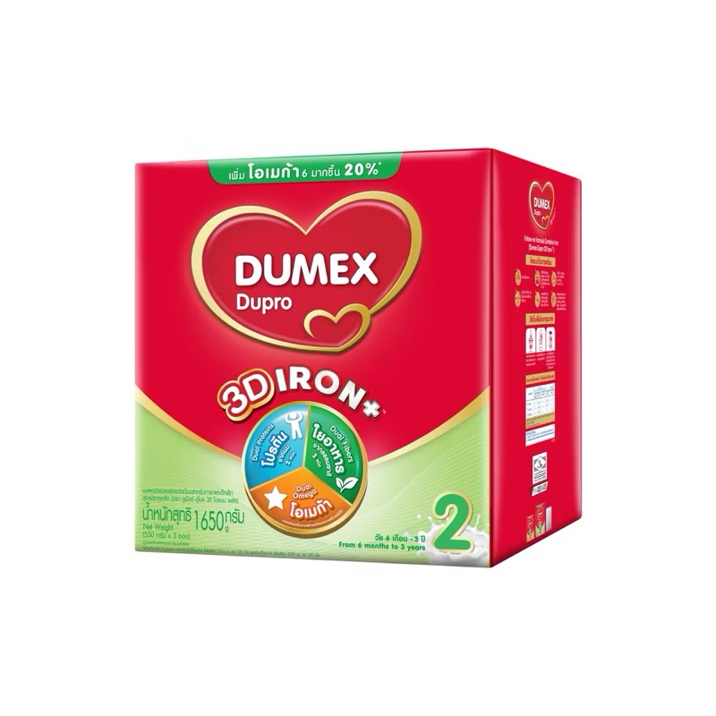 นมผงเด็กDumex Dupro ( ดูโปร  ) ขนาด 1650g   1กล่อง*3ถุง*550g