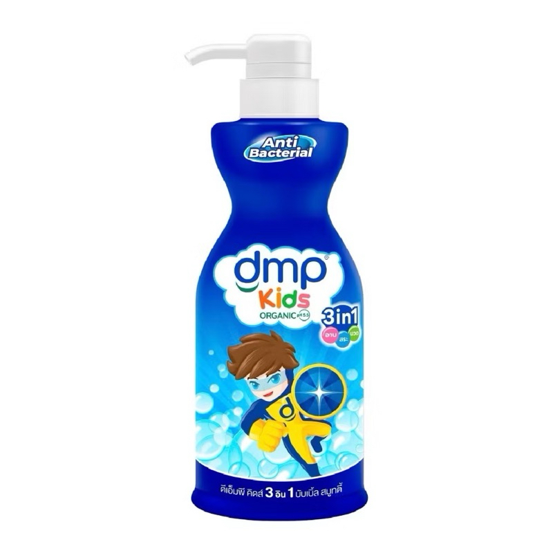 DMP kids 3in1 สบู่เหลวอาบน้ำ