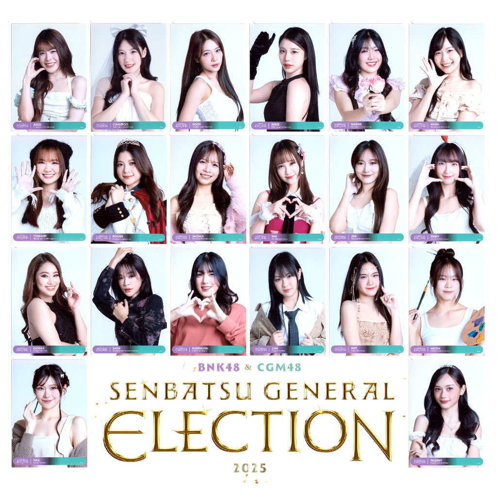 [คอมพ์][2/2] GE5 Photoset BNK48 CGM48 General Senbatsu Election 2025 เลือกตั้ง Comp