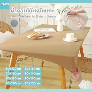 ผ้าคลุมโต๊ะ หนังแกะ แบบเต็มผืน ทำความสะอาดง่าย เหมาะสำหรับโต๊ะทานข้าว