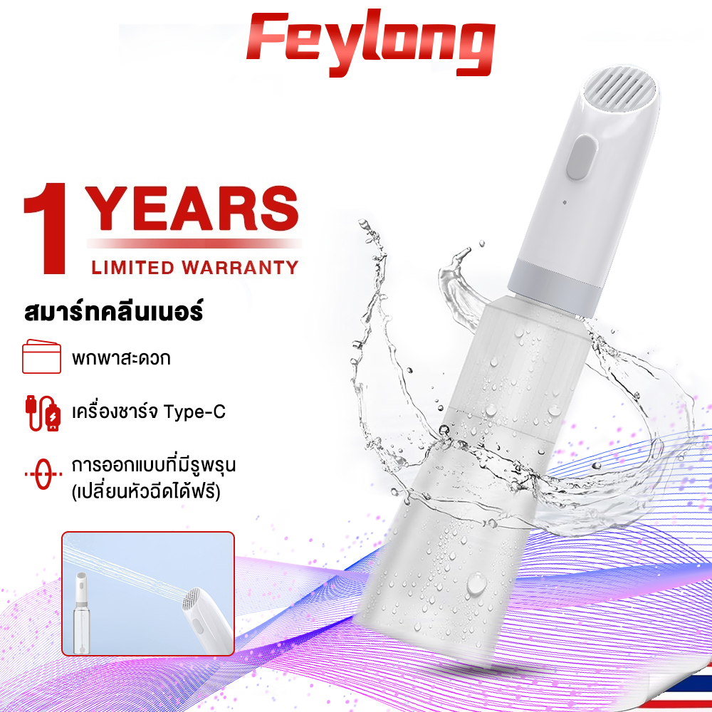 COD ที่ฉีดก้นพกพา ที่ฉีดชำระแบบพกพา Waterpulse ถูกสุขอนามัย จุน้ำได้มากถึง 400ml