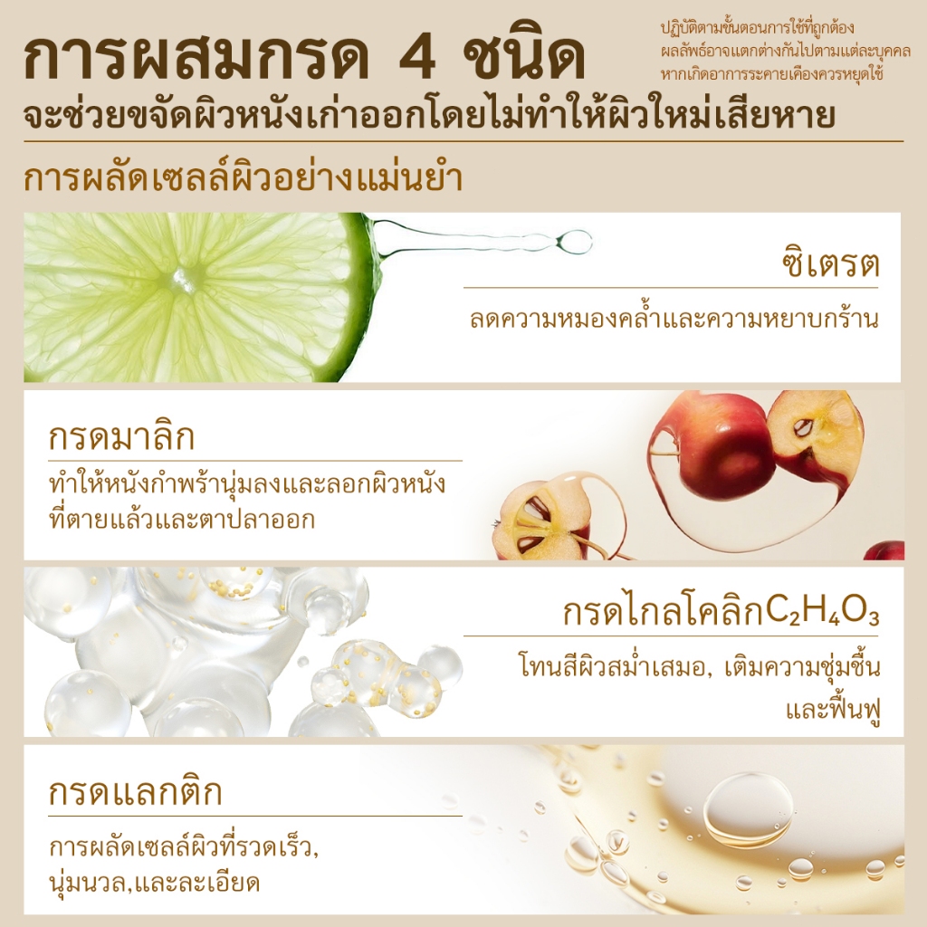 รูปภาพ 5