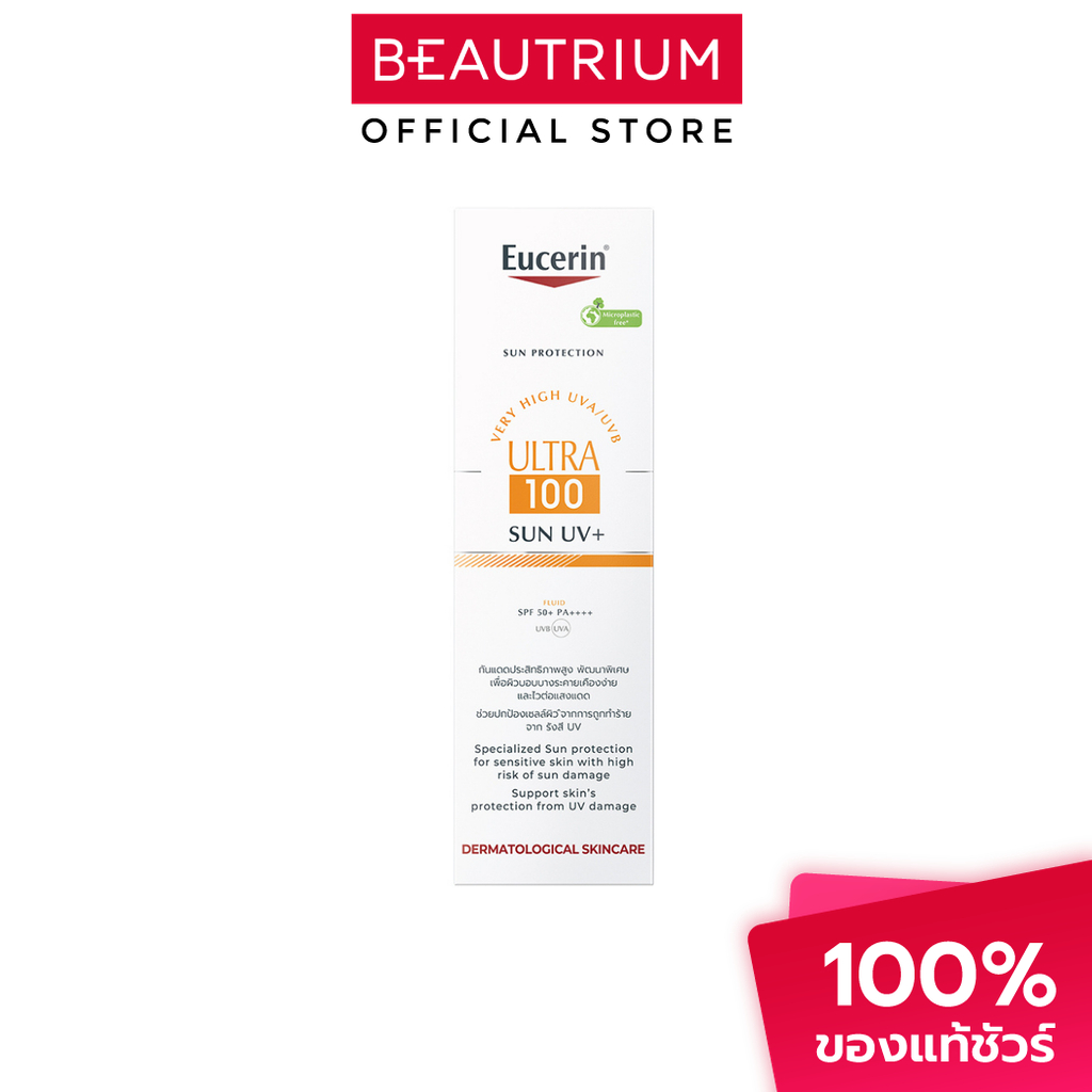 EUCERIN Sun ULTRA 100 UV+ ครีมกันแดด 80ml