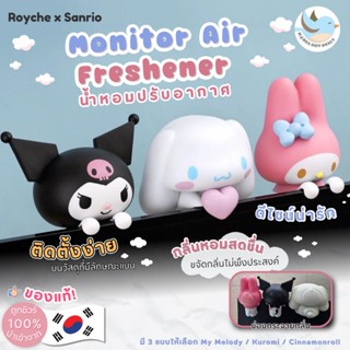 Royche x Sanrio Car Monitor Air Freshener น้ำหอมปรับอากาศ สำ…