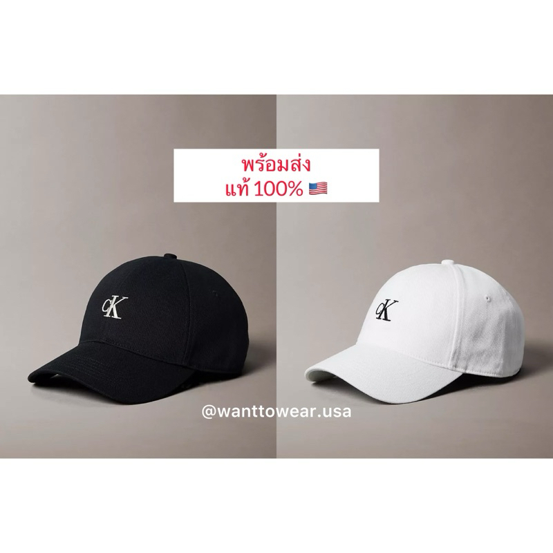 (พร้อมส่งแท้🇺🇸💯) หมวก Calvin Klein แท้ 100%