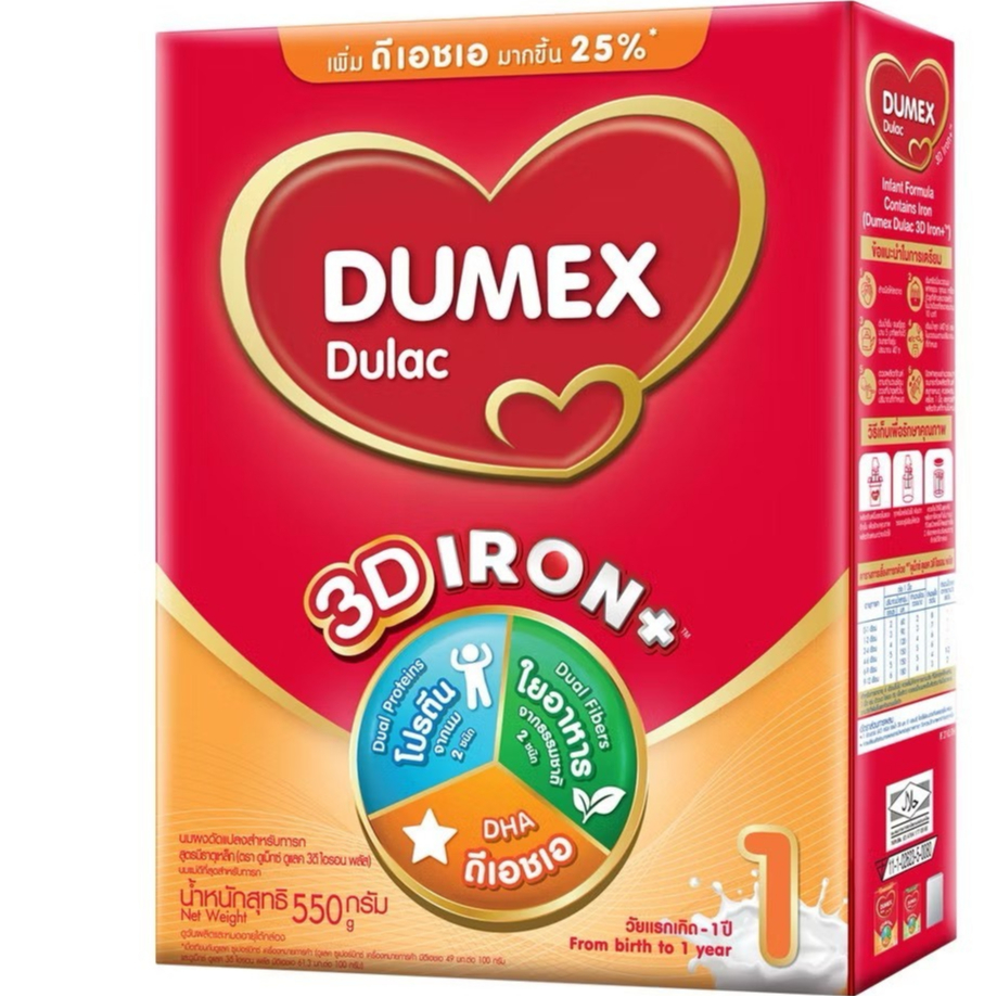Exp: 08/2026 นมผง ดูแลค 550 กรัม Dulac dulac 550g dumex สูตร1 แรกเกิด