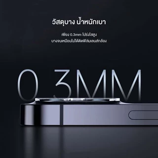 TK-SHOPฟิล์มกันรอย เลนส์กล้อง Full Camera สำหรับ ไอโฟน17 pro max 15 plus 15 pro max 14pro 13 pro max 12 11 13 14ProMax
