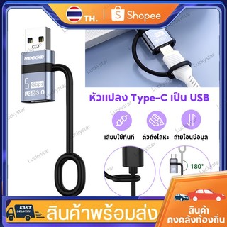 MeeGoo อะแดปเตอร์ USB C 3.0  USB C OTG Type C to Usb / Usb 3.0 to Type C Usb C Adapter พร้อมสายคล้องซิลิโคน