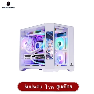 เคสคอมพิวเตอร์ WJCOOLMAN Dreamer LCD (No Fan)(AIO 360) M-ATX Panorama Tempered Gaming Case รับประกัน 1 ปี