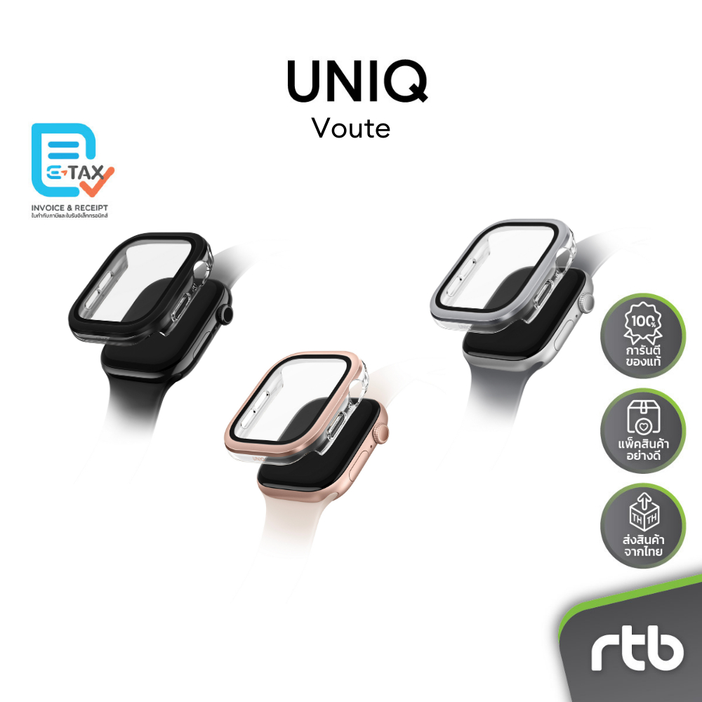 UNIQ เคสสำหรับ Apple Watch Series 10 (42/46mm) และ Apple Watch Ultra 2 (49mm) รุ่น Voute by RTB