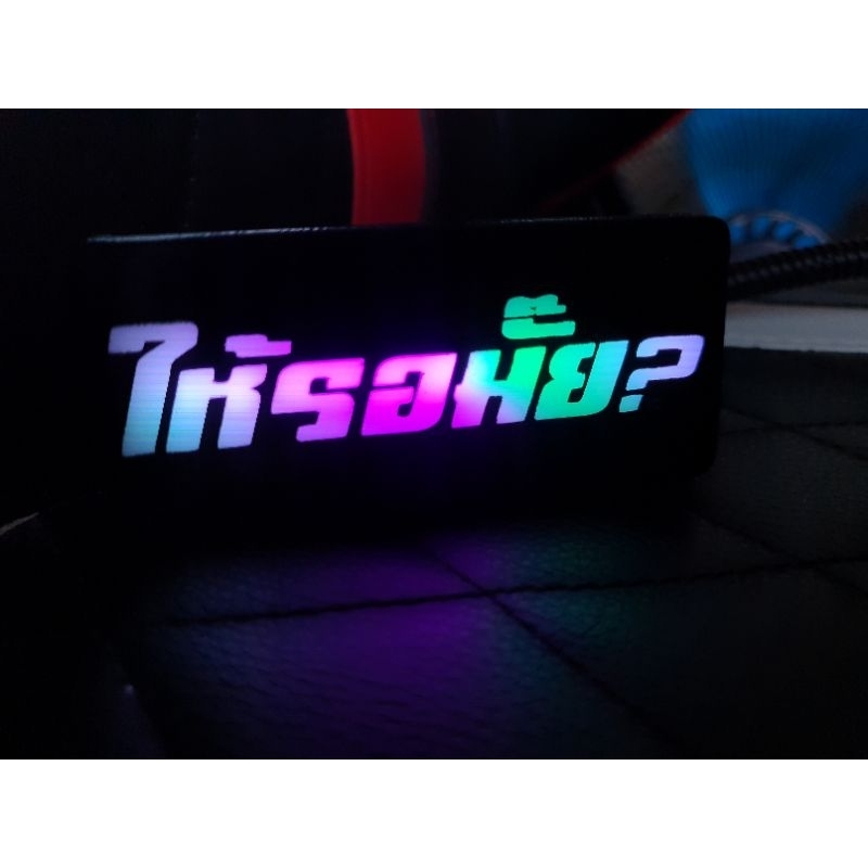 ชุด ไฟทับทิมบังโคลนท้าย RGB Lead Giorno PCX Wave ฯลฯ
