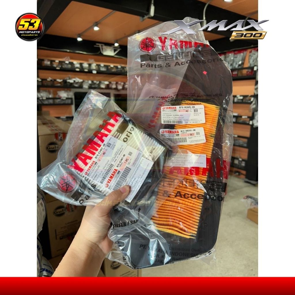 ชุดไส้กรองอากาศ+ไส้กรอง CVT YAMAHA XMAX 300 ปี 2017-2026 ของแท้ศูนย์100%