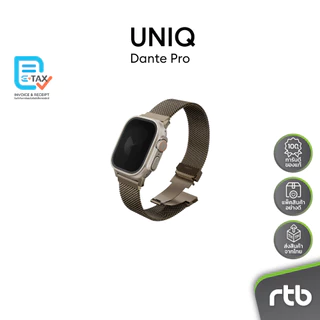 UNIQ Dante Pro สายสำหรับ Apple Watch (42/41/40mm - 49/46/45/44mm) by RTB