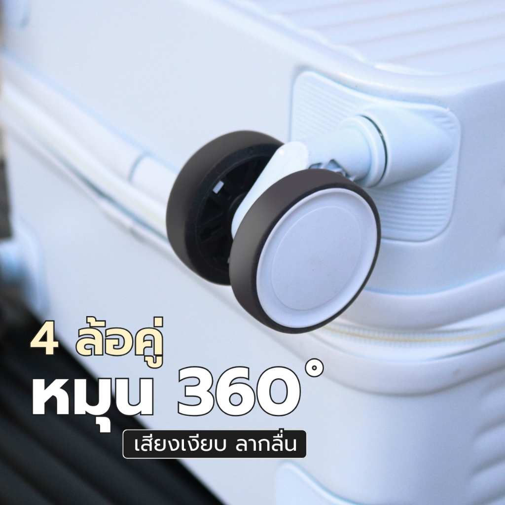 กระเป๋าเดินทาง รุ่น Boxy มี2ขนาด 20 24 นิ้ว รูปที่ 6