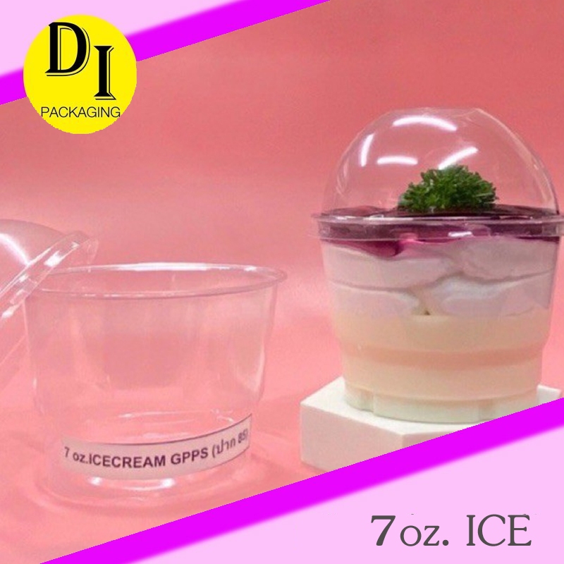 ถ้วยGPPS ขนาด 7oz ice + ฝาปิด(50ชุด/แพ็ค)
