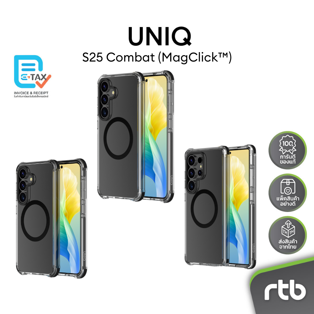 UNIQ เคสสำหรับ Samsung S25 (S25/S25 Plus/S25 Ultra) รุ่น Combat (MagClick™ Charging) by RTB