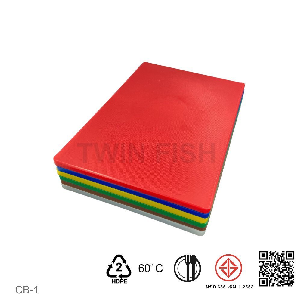 TwinFish 1ชิ้นเขียงพลาสติกสี่เหลี่ยมสีน้ำเงิน 11.5x17.5x0.5นิ้ว รหัสCB-1BL