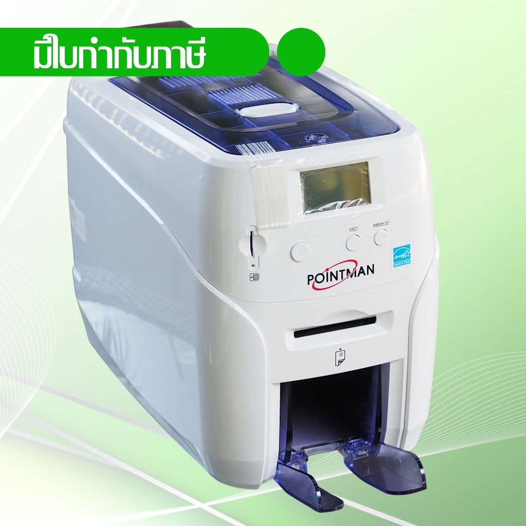 Pointman เครื่องพิมพ์บัตรพลาสติก เครื่องพิมพ์บัตรพนักงาน Plastic  card PVC printer Nuvia N20