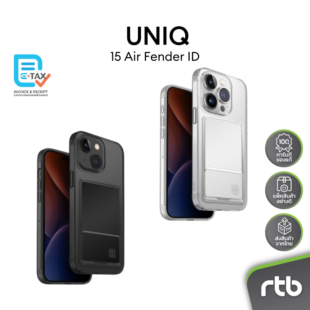 UNIQ เคสสำหรับ iPhone 15/15 Pro/15 Pro Max รุ่น Air Fender ID
