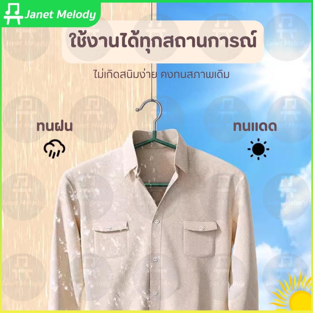 Janet ไม้แขวนเสื้อ ไม้แขวนสแตนเลส เคลือบซีลีโคนกันลื่น ขนาดใหญ่ 40x20cm ราคา ถูกที่สุด ดีลบีเคเค แกลเลอรีภาพที่ 9