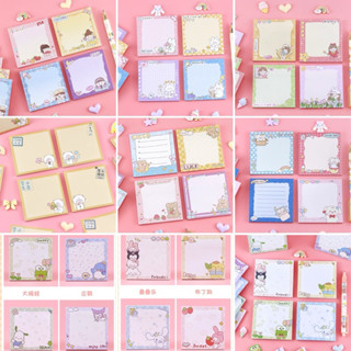 [ใหม่] กระดาษโน๊ต โพสติด สี่เหลี่ยม น่ารัก Post if คาปิบาร่า…