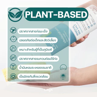 LAGA ลาก้า ผลิตภัณฑ์น้ำยาล้างจานแบบถุงเติม สูตรธรรมชาติ ชนิดเข้มข้น Refill Natural Dish Soap Concentrate (2000ml)
