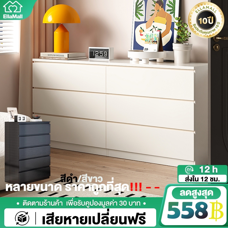 EM ตู้ลิ้นชัก ลิ้นชักใส่เสื้อผ้า ไม้เนื้อแข็ง สไตล์โมเดิร์นikea พื้นที่เก็บข้อมูลขนาดใหญ่พิเศษ
