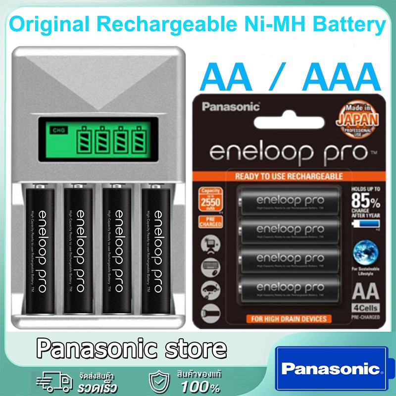 Panasonic Eneloop Pro ถ่านชาร์จ AAA / AA แบตเตอรี่ 1.2V Ni-MH ถ่านชาร์จ（1 แพ็ค 4 ก้อน）