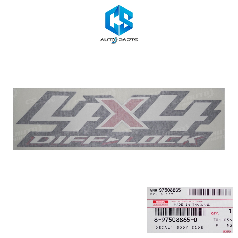 (แท้100%)สติ๊กเกอร์ 4x4 DIFF LOCK - ISUZU D-MAX ALL NEW ปี20-23 (ติดข้างท้ายกระบะ)(1ชิ้น)(8-97508865-0)