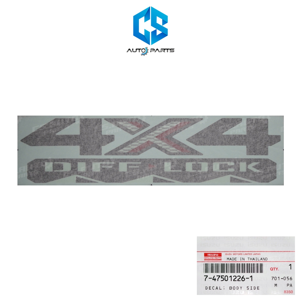 (แท้100%)สติ๊กเกอร์ 4X4 DIFF-LOCK - ISUZU D-MAX ALL NEW ปี24-25 (ติดข้างท้ายกระบะ)(1ชิ้น)(7-47501226-1)