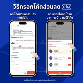 นิว สปอง น้ำยาถูพื้น 3800 มล. สีฟ้า กลิ่นไดมอนด์ น้ำยาเช็ดอเนกประสงค์ พื้นเงางาม ไม่เหนียวเท้า