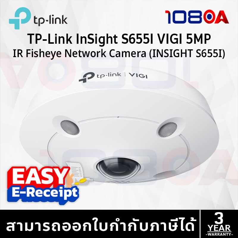 TP-LINK Insight S655i VIGI 5MP IR Fisheye Network Camera ประกันศูนย์ 3 ปี ส่งด่วน สั่งเลย By 108OA