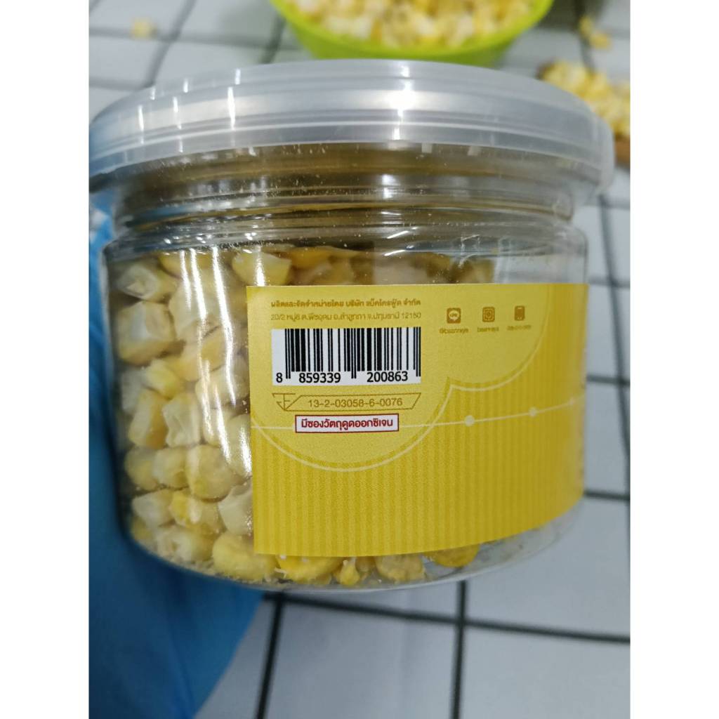 คริสปี้ คอร์น ตราบ้านรยา 30g อาหารเด็ก อาหารสำหรับเด็ก รูปที่ 5