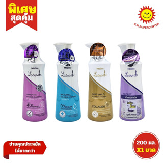 [ 1ชิ้น ] Mistine Lady Care มิสทิน เลดี้แคร์ น้ำยาอนามัย ทำค…