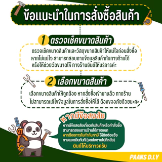 (30x60cm) ขนาด:#300x600mm หนา1-8mm. PVC Grey พีวีซีเทา แผ่นพลาสติกวิศวกรรม Diamond & Nanya 🛠PAANS DIY