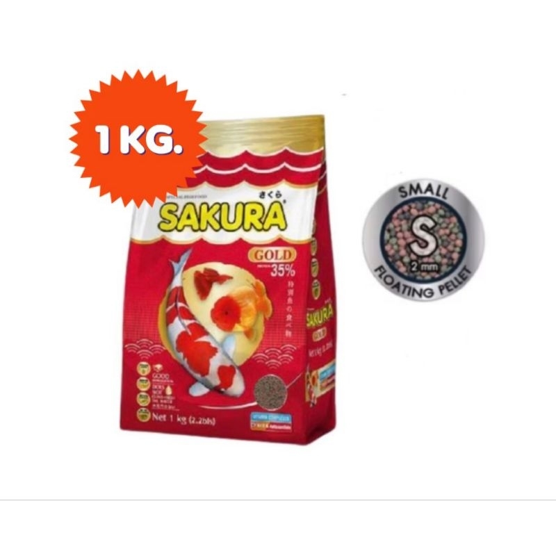 Sakura,BokDok 1kg.ซากุระ อาหารปลาคาร์ฟ ทุกช่วงวัยสูตรสาหร่ายสไปรูลิน่า