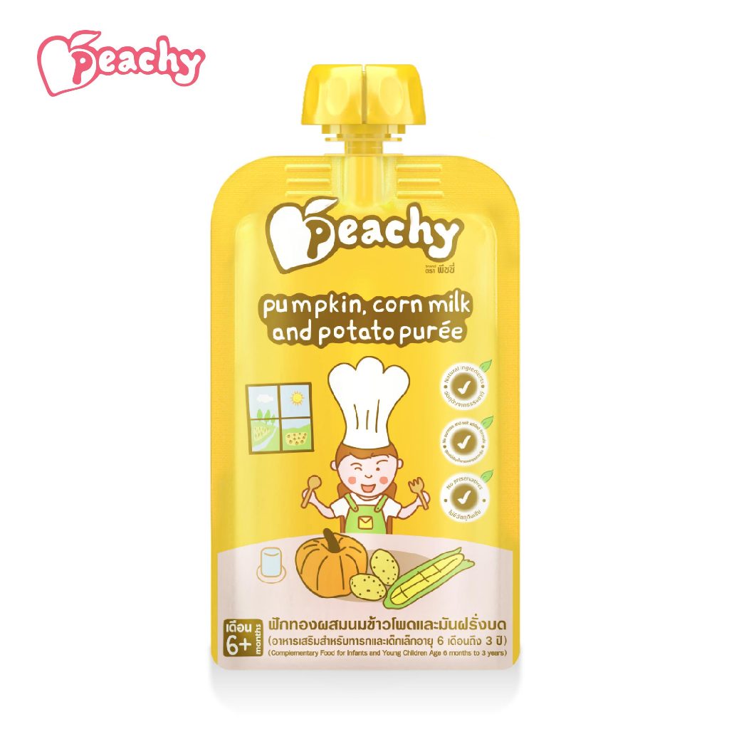 Peachy อาหารเสริมสำหรับเด็ก รสฟักทองผสมนมข้าวโพดและมันฝรั่งบด 1 ถุง (R1)