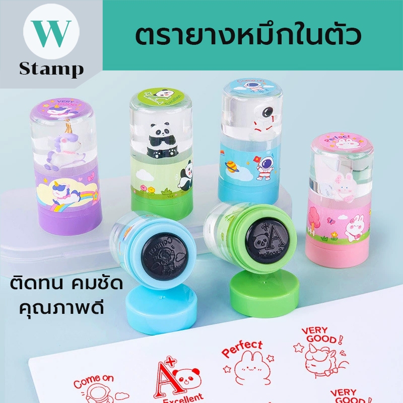 ตรายางแฟลช หมึกในตัว ตราประทับ ตรายางการ์ตูน ลายน่ารัก สินค้าพร้อมจัดส่ง