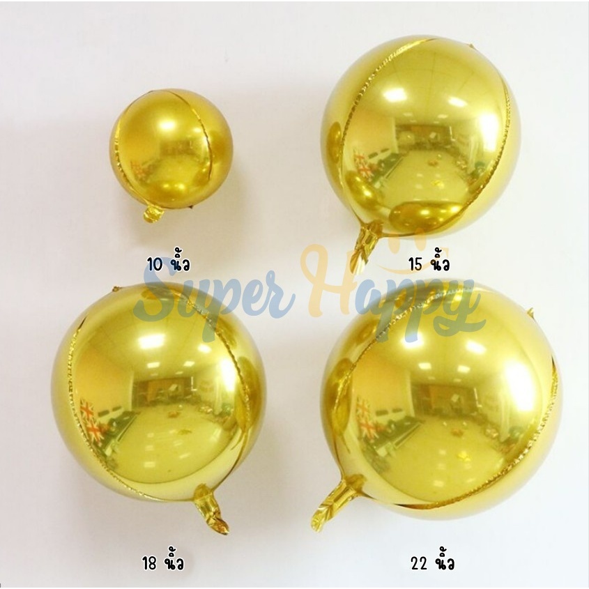 ลูกโป่งฟอยล์โลหะ 4D balloon [ ขนาด 10,15,18 , 22 , 32 นิ้ว ] สําหรับตกแต่งงานปาร์ตี้วันเกิด - รูปที่ 6