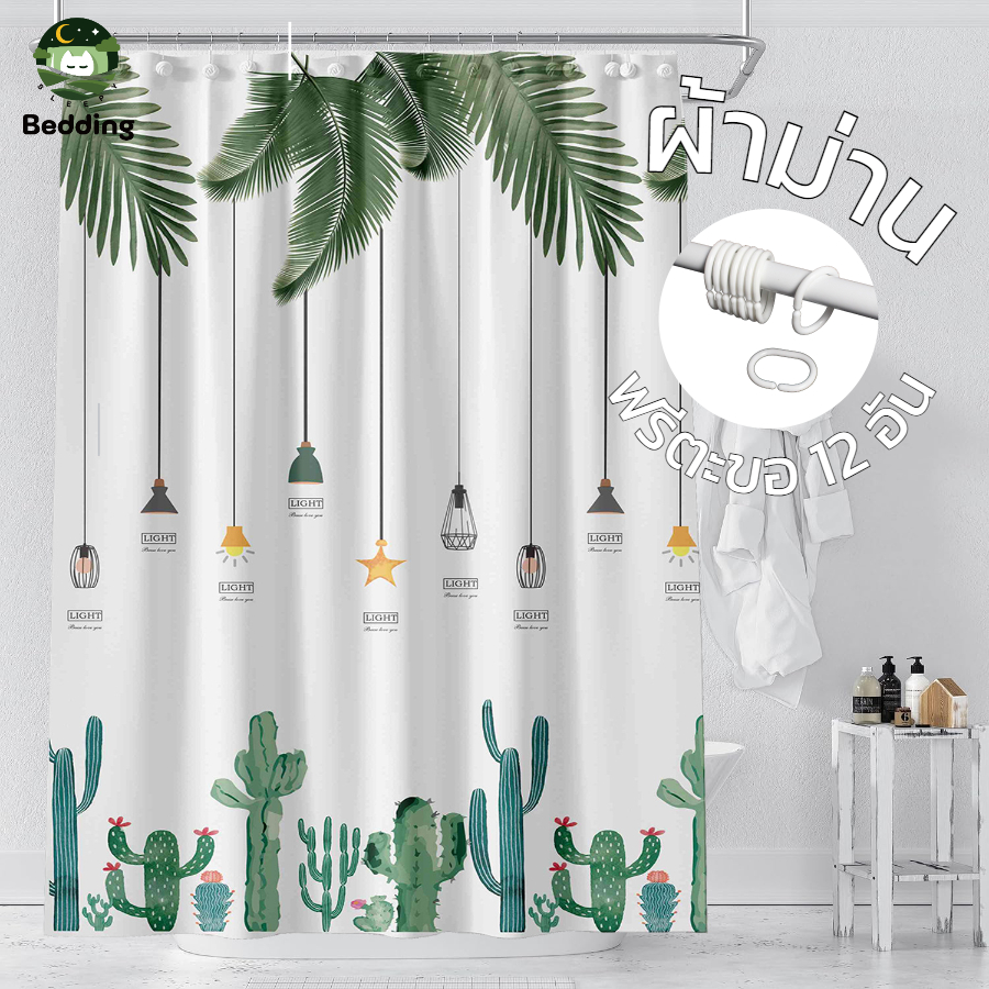 ผ้าม่าน พลาสติก ม่านอาบน้ำ กว้าง120/180CMฟรีตะขอ12อัน กันน้ำเบียก ม่านหลังบ้านระเบียง shower curtain