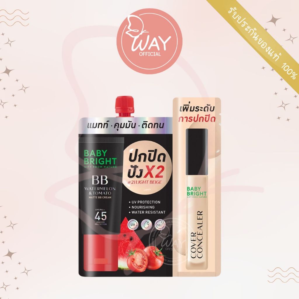 [ซอง] เบบี้ ไบรท์ วอเตอร์เมล่อนโทเมโทะ บีบีคอนซีลเลอร์ 7g Baby Bright Watermelon Tomato BB Cream & Concealer