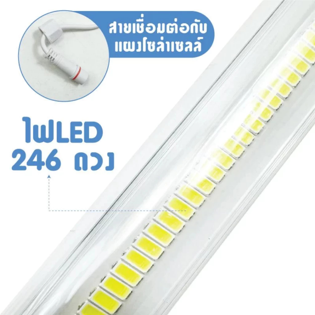 หลอดไฟนีออน หลอดไฟโซล่าเซลล์ รุ่น PAE7900 ไฟสว่าง ใช้งานสะดวก ไฟแต่งบ้าน ไฟแต่งสวน - รูปที่ 2