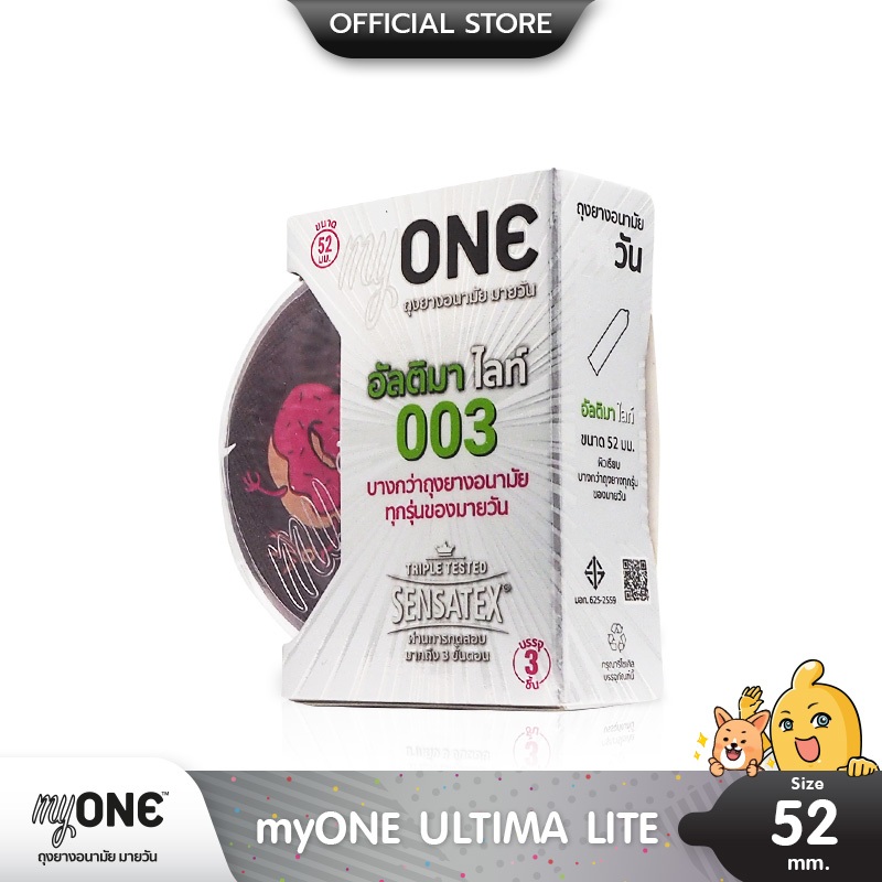 myONE ULTIMA LITE ถุงยางอนามัย บางพิเศษ 003 ผิวเรียบ ขนาด 52 มม. บรรจุ 1 กล่อง (3 ชิ้น)