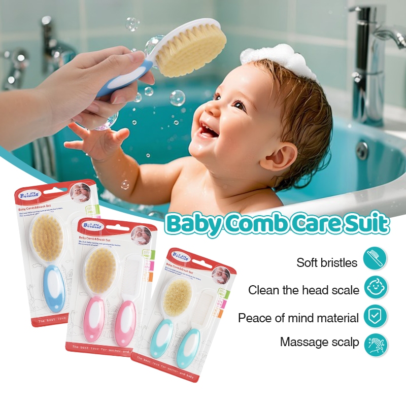 แปรงสระผม หวีผมเด็ก ชุดหวีแปรงสำหรับเด็ก ขนนิ่ม