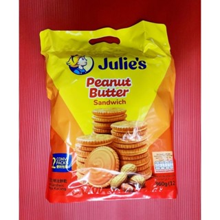 จูลี่เนยถั่ว หูหิ้ว ถุงใหญ่ 360 กรัม julie ล็อตใหม่