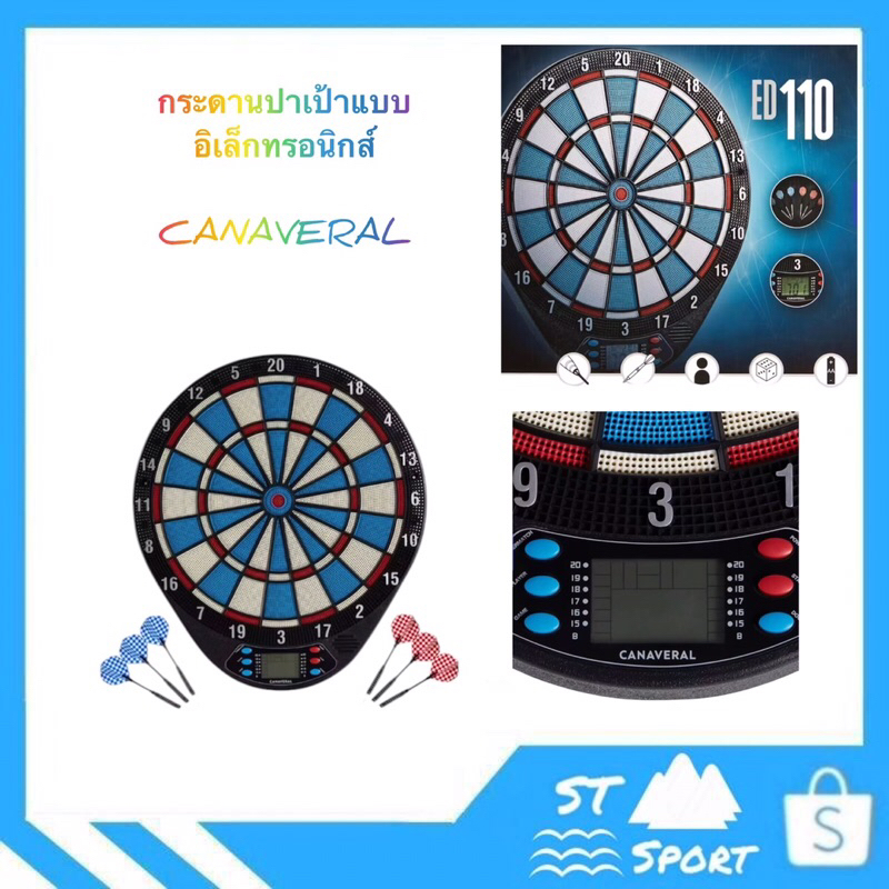 กระดานปาเป้าอิเล็กทรอนิกส์ที่สามารถนับแต้มได้🎯