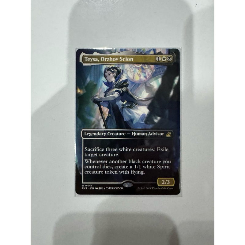 MTG Ravnica Remastered Variants: Teysa, Orzhov Scion (0441 - Anime)
